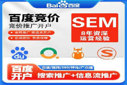 SEM代理助力企业：案例解析与优化技巧