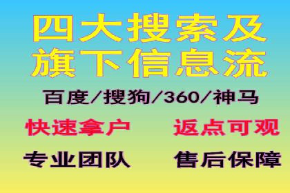 百度广告推广成功案例盘点